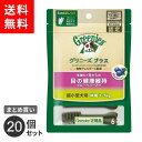 まとめ買い マースジャパン グリニーズ プラス 目の健康維持 ブルーベリー入り 超小型犬用 2-7kg 6本 20個セット