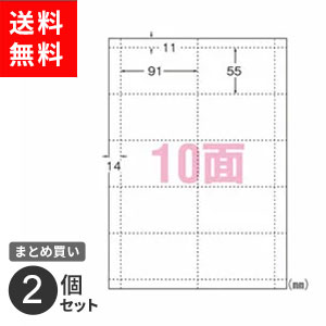 【送料無料】まとめ買い エーワン マルチカード インクジェット用 名刺用紙 名刺印刷 アイボリー 10面 100枚入 51130 業務用 2個セット 1