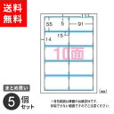ポスト投函 まとめ買い エーワン マルチカード 名刺用紙 名刺印刷 各種プリンタ対応 両面クリアエッジ アイボリー 10面 10枚 51871 オフィス 5個セット(2)