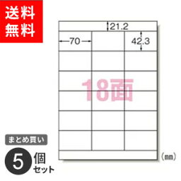 【送料無料】まとめ買い エーワン ラベルシール インクジェットプリンタラベル A4 18面 100枚入 28928 オフィス 封筒 5個セット