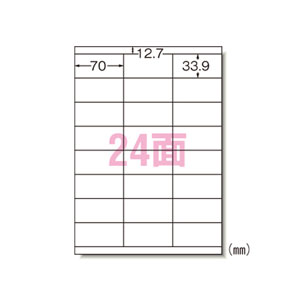 まとめ買い エーワン ラベルシール インクジェットプリンタラベル A4 24面 余白 100枚入 28936 オフィス 封筒 5個セット