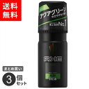 アックス 【送料無料】まとめ買い ユニリーバ AXE アックス フレグランスボディスプレー キロ 3個セット☆★