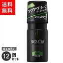 アックス 【送料無料】まとめ買い ユニリーバ AXE アックス フレグランスボディスプレー キロ 12個セット