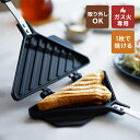 ヨシカワ 焼き目がサクサク ホットサンドメーカーライト SJ3209