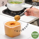 【クーポンで250円値引き】オークス leye レイエ 計量みそマドラー LS1500 味噌マドラー 味噌取り 計量 味噌 大さじ 小さじ 泡立て ドレッシング...