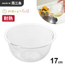 ヨシカワ 料理のいろは レンジボウル17cm SJ2461 ボール 耐熱ボール 下拵え 目盛付き 日本製