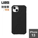 URBAN ARMOR GEAR iPhone 13(6.1) 用耐衝撃ケース STANDARD ISSUE ブラック UAG-IPH21MA-STD-BK 日本正規代理店品