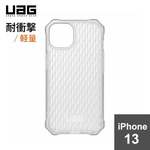 URBAN ARMOR GEAR iPhone 13（6.1） 用耐衝撃ケース ESSENTIAL ARMOR フロステッドアイス UAG-IPH21MA-EA-FI 日本正規代理店品