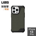 アーバン アーマー ギア スマホケース メンズ URBAN ARMOR GEAR iPhone 13 Pro（6.1） 用耐衝撃ケース METROPOLIS LT ケブラーオリーブ UAG-IPH21MB-FLT-KO 日本正規代理店品