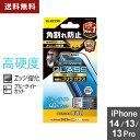 yz|Xg GR ELECOM iPhone 14 / 13 / 13 Pro KXtB  u[CgJbg KX S 0.21mm \ʍdx10H PM-A22AFLGFOBL