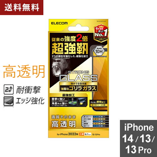 yz|Xg GR ELECOM iPhone 14 / 13 / 13 Pro KXtB  KX S 0.21mm \ʍdx10H GA[X PM-A22AFLGHO
