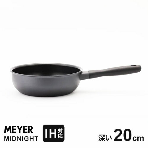 あす楽 マイヤー MEYER ミッドナイト MIDNIGHT シェフズパン 20cm MNH-CP20 IH対応 深い 焦げ付かない ステンレス 硬質アルマイト加工 すべての熱源に対応