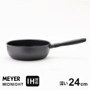 あす楽 マイヤー MEYER ミッドナイト MIDNIGHT シェフズパン 24cm MNH-CP24 IH対応 深い 焦げ付かない ステンレス 硬質アルマイト加工 すべての熱源に対応