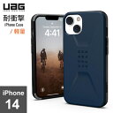 URBAN ARMOR GEAR iPhone14 6.1 耐衝撃ケース CIVILIAN マラード UAG-IPH22MA-C-ML 日本正規代理店品