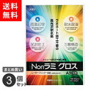 【送料無料】まとめ買い アジア原紙 高光沢耐水紙 Nonラミ グロス A3 10枚入 LBPW-A3（10） 3個セット☆★