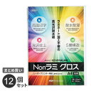 まとめ買い アジア原紙 高光沢耐水紙 Nonラミ グロス A4 10枚入 LBPW-A4(10) 12個セット