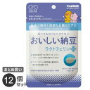 まとめ買い おいしい納豆 ラクトフェリン プラス ペット サプリ 犬 猫 栄養補給 納豆菌 善玉菌 粉末 12個セット ペット用品 犬 猫
