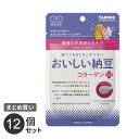 まとめ買い おいしい納豆 コラーゲン + ペット サプリ 犬 猫 栄養補給 納豆菌 善玉菌 粉末 30g トーラス 12個セット ペット用品 犬 猫
