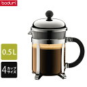 bodum ボダム フレンチプレスコーヒーメーカー シャンボール 0.5L 1924-16