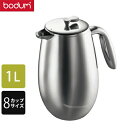 bodum ボダム コーヒープレス コロンビア 1.0L 1308-16