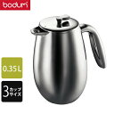 【送料無料】bodum ボダム コーヒープレス コロンビア 0.35L 1303-16