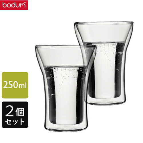 Bodumのダブルウォールグラス bodum ボダム アッサム ダブルウォールグラス 0.25L 2個セット 4556-10