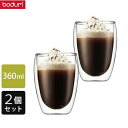 Bodumのダブルウォールグラス bodum ボダム パヴィーナ ダブルウォールグラス 0.35L 2個セット 4559-10