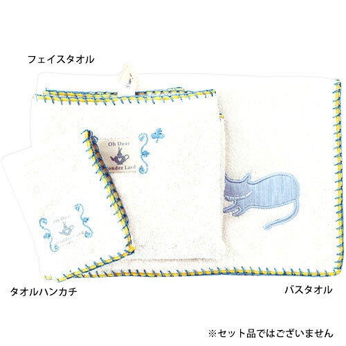 Webbyのハンカチタオル タオル 子供 プチギフト ギフト おしゃれ 日本製 シンプル ブルー オルネット｜アングル3