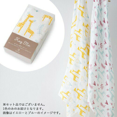 Webbyのおくるみ ガーゼ 退院 3重ガーゼケット 出産祝い ギフト プチギフト ジラフ ピンク オルネット｜アングル3