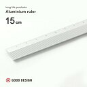 ミドリ アルミ定規 15cm シルバー 42255006