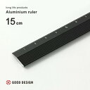 ミドリ アルミ定規 15cm 黒 42256006
