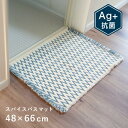 オカトー Ag+スパイスバスマット 48×66 ブルー(3)
