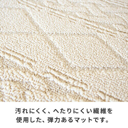 オカトー サニーインテリアマット 45×252...の紹介画像2
