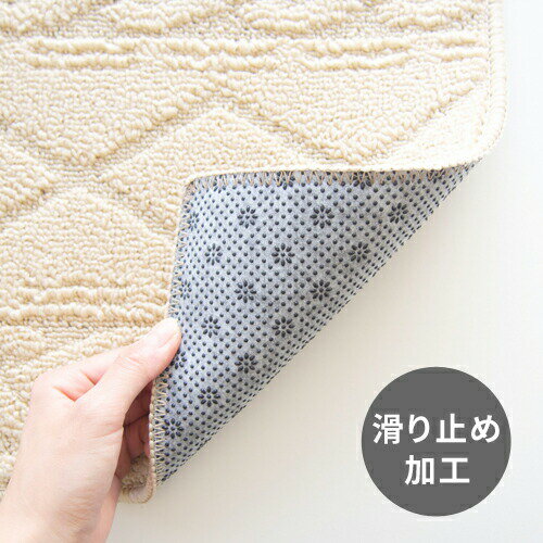 オカトー サニーインテリアマット 45×252...の紹介画像3