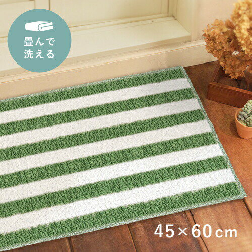 �����ȡ� ���祤���ץ饹����ƥꥢ�ޥå� 45��60 ���꡼��