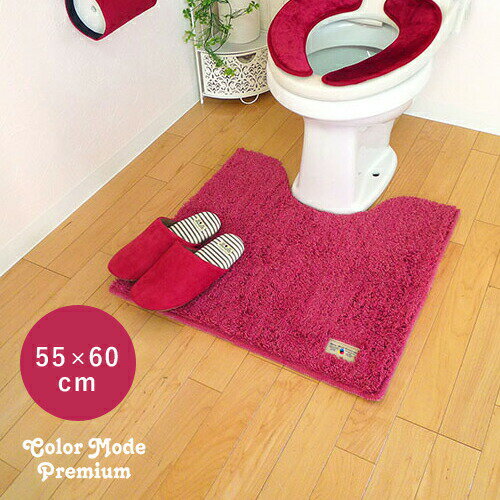 オカトー カラーモードプレミアム トイレマット 55×60 ローズ