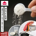【クーポンで30%値引き】オークス ろ過パウダーセット 300g TD7 再利用 濾過 オイルポット 酸化防止 揚げ物 油 きれい 汚れを吸着