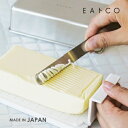 【送料無料】ポスト投函 ヨシカワ EAトCO イイトコ Nulu ヌル ステンレス バターナイフ 日本製