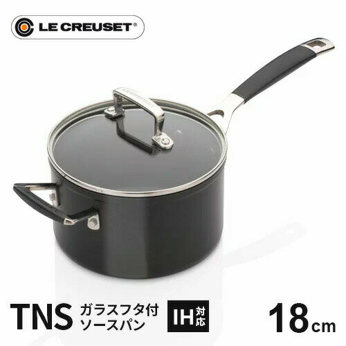 楽天市場】片手鍋 18cm(ブランドル・クルーゼ)の通販 楽天市場】片手鍋 18cm(ブランドル・クルーゼ)の通販