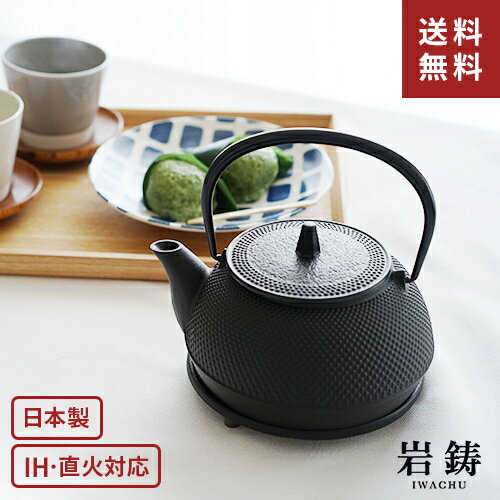 楽天市場】岩鋳 南部鉄器 5型 アラレ 鉄分の通販 楽天市場】岩鋳 南部鉄器 5型 アラレ 鉄分の通販