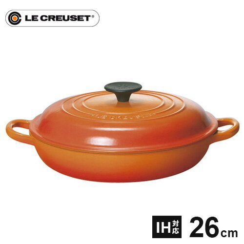 ルクルーゼ 鋳物ホーロー鍋 【送料無料】ル・クルーゼ Le Creuset ビュッフェ キャセロール 26cm オレンジ 2532 鍋 両手鍋 鋳物 ホーロー IH対応 直火 おしゃれ