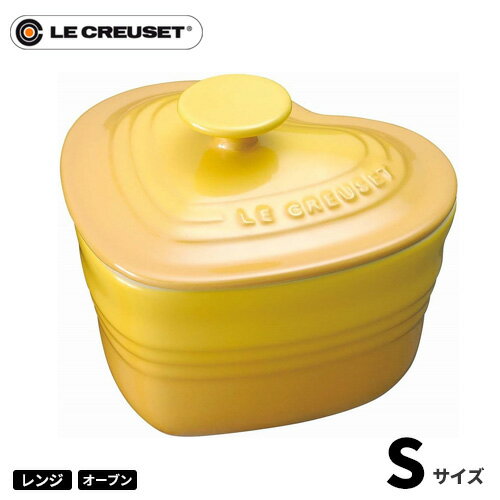 ラムカン ル・クルーゼ Le Creuset ラムカン ダムール S 蓋付 ディジョンイエロー 910031-10