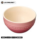 ル・クルーゼ ル・クルーゼ Le Creuset ライスボール ローズクオーツ 910212-00