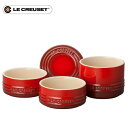 ラムカン 【送料無料】ル・クルーゼ Le Creuset スタッキング ラムカン セット チェリーレッド 910367-00☆★