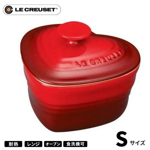 ルクルーゼ ストーンウェア ル・クルーゼ Le Creuset ラムカン ダムール S 蓋付 レッド 910031-10 ストーンウェア 食器 耐熱 オーブン対応 ハート型 グラタン皿 ギフト プレゼント