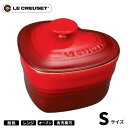 ル クルーゼ Le Creuset ラムカン ダムール S 蓋付 レッド 910031-10 ストーンウェア 食器 耐熱 オーブン対応 ハート型 グラタン皿 ギフト プレゼント