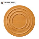 ル クルーゼ Le Creuset メープルウッド トリベット 965009-00 鍋敷き 木製 ギフト