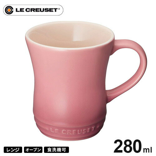 ル・クルーゼ Le Creuset マグカップ S ローズクオーツ 910072-01 ギフト プレゼント