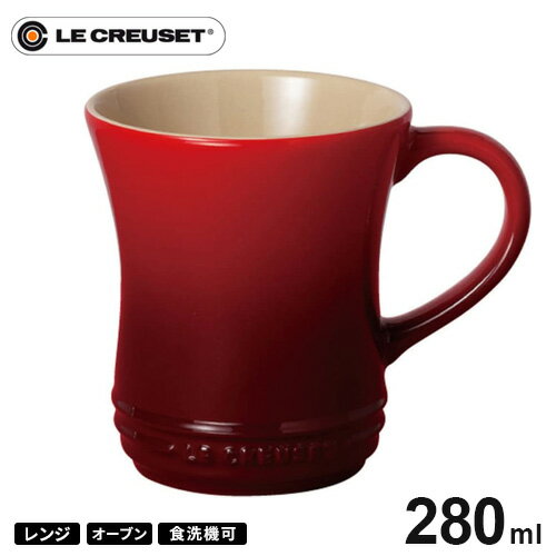 ル・クルーゼ マグカップ ル・クルーゼ Le Creuset マグカップ S チェリーレッド 910072-01 ギフト プレゼント