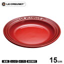 EN[[ Le Creuset EhEv[gELC 15cm `F[bh 910140-15 M ϔM H@Ή  v[g